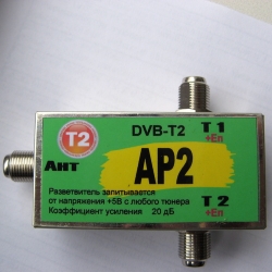 Активный разветвитель AP2 DVB-T2